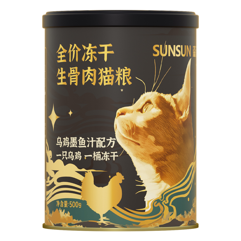 森森冻干乌鸡桶全价猫主粮墨鱼生骨肉幼猫兔肉奶糕营养增肥护毛