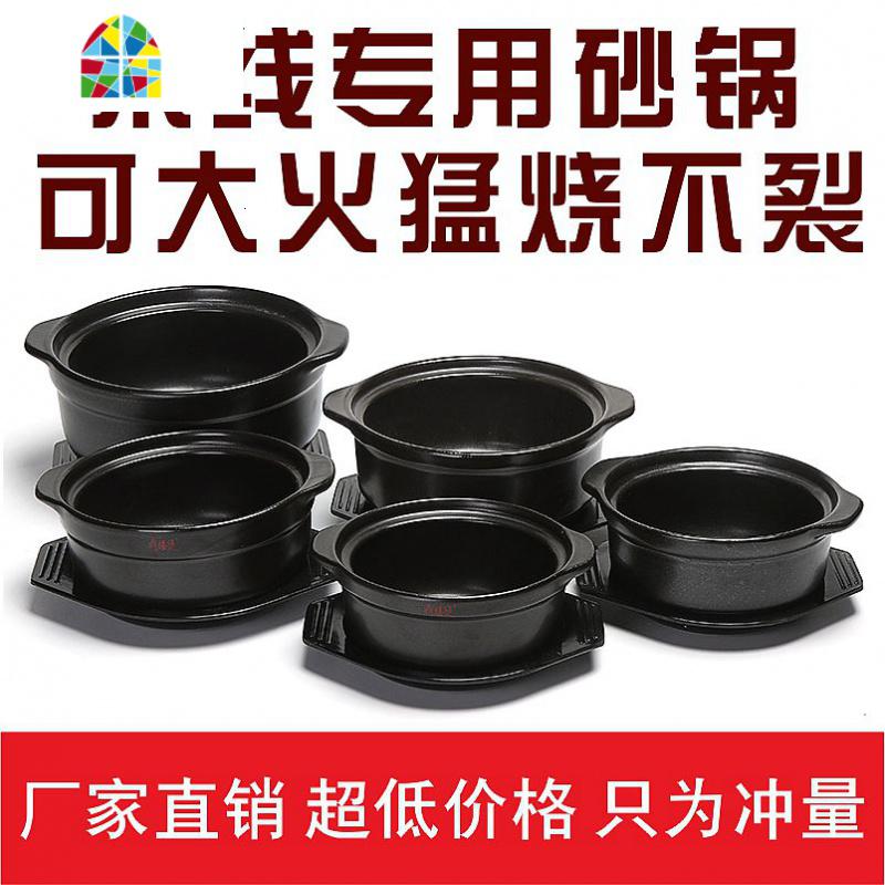 砂锅明火可高温炖锅商用麻辣烫米线土豆粉专用煮粥陶瓷砂锅 FENGHOU 1200ML有托盘[无盖]