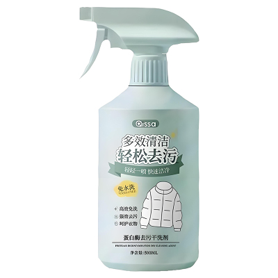 A羽绒服清洁3886