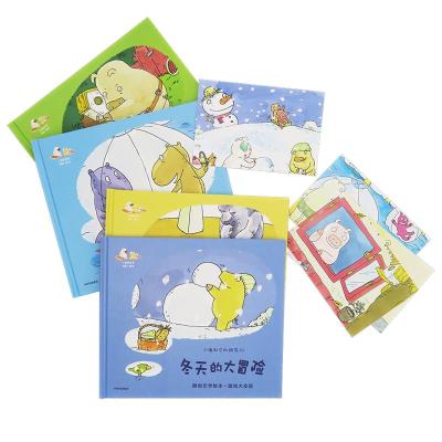 [3-6岁 ]小猪和它的朋友们(套装4册)沈帆 著 绘本故事 中信童书_301_22