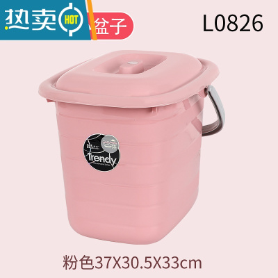 敬平创意塑料加厚长方形带盖手提水桶家用米桶储水桶洗车桶泡脚桶 L0826粉色20L