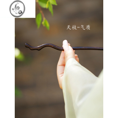 JiMi木簪古风日常盘发木质簪子高级感新中式发簪简约现代檀木发簪气质