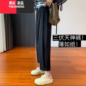 YIBUSHENG冰丝速干直筒裤女季薄款小个子复古宽松显瘦阔腿裤九分休闲裤女