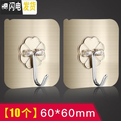 三维工匠挂钩强力无痕免打孔粘钩壁挂粘胶贴墙壁承重厨房挂勾无痕粘贴后 加厚超粘拉丝金[6*6cm10个装]