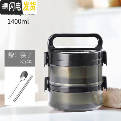 三维工匠保温桶多层饭盒女上班族带盖带饭的送餐盒手提小型菜盒食盒大容量 黑色-二层(保温1-2小时)