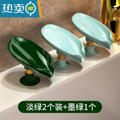 敬平肥皂盒放香皂置物架家用壁挂式沥水免打孔创意时尚轻奢风托盘器 新升级轻奢墨绿色1个装+淡绿色2个装