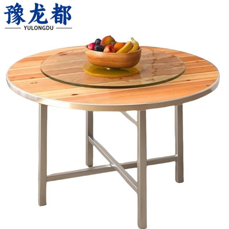 豫龙都圆桌2m张