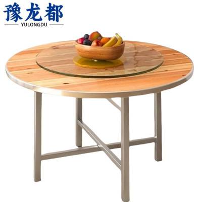 豫龙都圆桌2m张