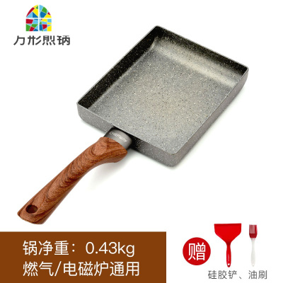 玉子烧锅方形厚蛋烧不粘锅蛋卷早餐锅日式平底小煎锅煎蛋锅 FENGHOU 麦饭石玉子烧[赠三件套]