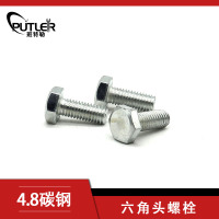 班特勒 六角头螺栓-C级 M20*40mm 4.8级镀锌/个