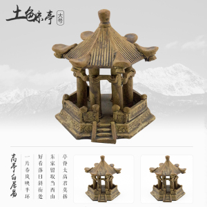 鱼缸装饰陶瓷摆件造景仿真凉亭水族箱景观艺术造景装饰品水底摆件