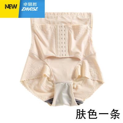 排扣收腹内裤女高腰透气束腰收复塑身提臀美体无痕产后修复束腹带卓思哲塑身美体裤