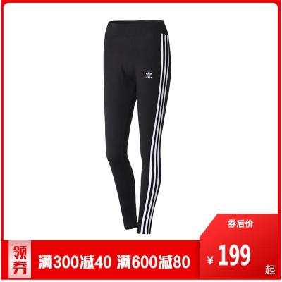 阿迪达斯adidas三叶草女装2020新款运动裤休闲紧身长裤FM3287