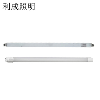 利成照明 T8单管支架含LED灯管 1.2米 30W