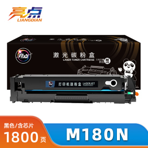 亮点硒鼓M180N 支