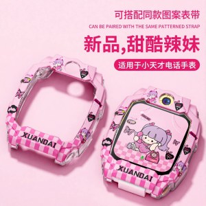 适用于小天才z11电话z9pro手表表带z10/z8/z7/z6/d3男女款夏3139a