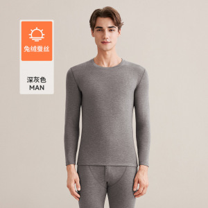 兔绒蚕丝保暖内衣男磨绒加厚新款秋冬季德绒发热打底秋衣秋裤套装