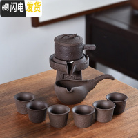 三维工匠茶具套装家用石磨创意陶瓷茶壶茶盘功夫茶杯半全自动懒人泡茶器 紫砂虎啸石磨自动茶具