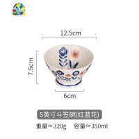 日式高脚米饭碗家用陶瓷碗小碗斗笠碗餐具汤碗面碗 FENGHOU 5英寸斗笠碗(合花)