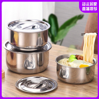 HOTBEE盆带盖-不锈钢汤盆三件套加厚深带盖油盆打蛋盆汤碗汤锅调料缸