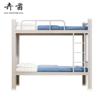 卉茵 钢制双层床 2000*1200*1800mm 张