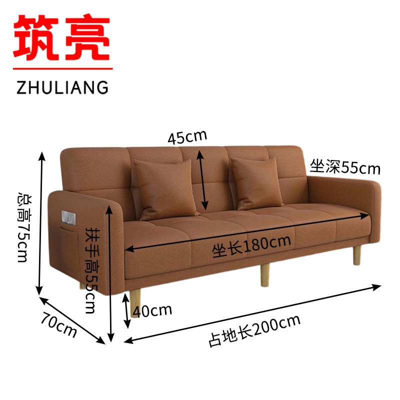筑亮 沙发床 Z200 张