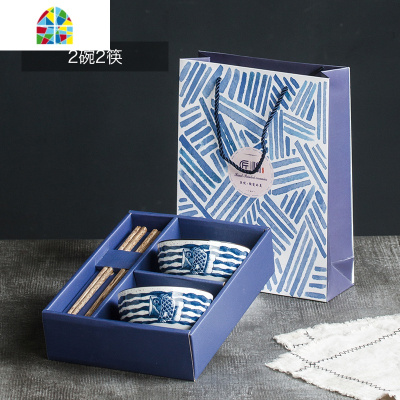 日式和风陶瓷餐具碗吃饭单个碗碟套装家用创意礼品碗套装批 FENGHOU 鱼悦2碗2筷