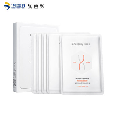 润百颜玻尿酸高保湿鲜颜面膜补水贴片面膜
