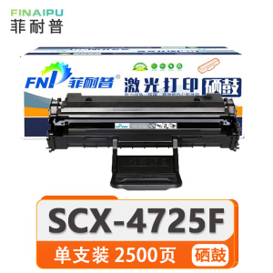 菲耐普 硒鼓 SCX-4725F 支