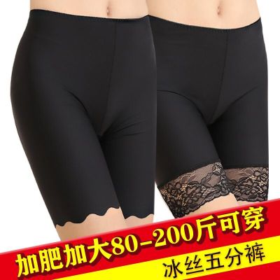 五分冰丝无痕安全裤女胖MM防走光安全裤波浪边蕾丝边防狼打底裤