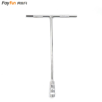 具非凡 套筒扳手 12mm 把