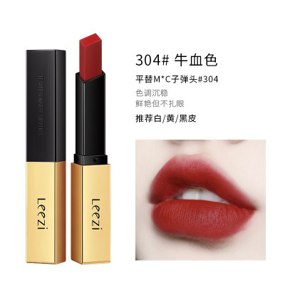 抖音同款-星空极光口红持久保湿滋润不脱色防水唇膏哑光口红小金条口红（牛血色）