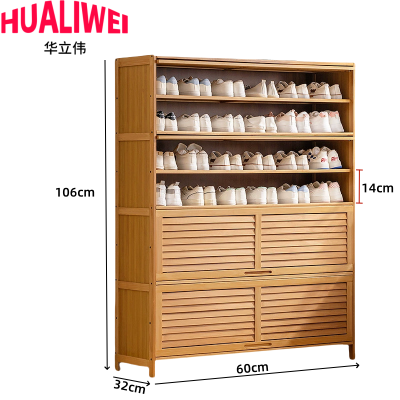 华立伟鞋柜60*32*106cm个