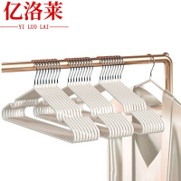 亿洛莱 衣架 40.5*18cm10个/组
