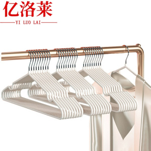 亿洛莱 衣架 40.5*18cm10个/组