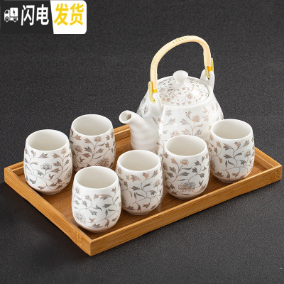 三维工匠送竹托盘景德镇提梁陶瓷茶具套装家用整套功夫现代简约茶壶茶杯子 白金叶子提梁茶具送竹托+壶绳 7件