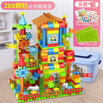 拼图儿童玩具力多功能动脑幼童思维训练三3-6岁以上宝宝男孩9288块积木配2底板+说明书+贴纸-收纳盒装
