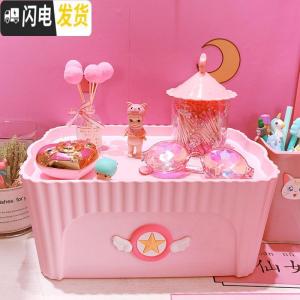 三维工匠粉色少女储物箱带盖整理箱塑料杂物盒食品内衣服化妆品收纳箱子 默认颜色
