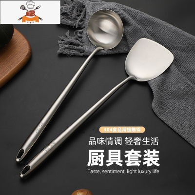 304不锈钢锅铲炒菜铁铲子厨师专用炒勺家用木柄把手汤勺厨具套装 敬平 304食品不锈钢--炒铲+炒勺