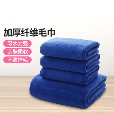 兰诗 加厚超细纤维毛巾劳保广告定制毛巾吸水巾擦玻璃神器洗车巾抹布 宝蓝色30*70cm10条装