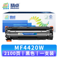 精卓 硒鼓MF4420W 支