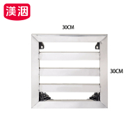 渼洇 底座架 30*30cm 个