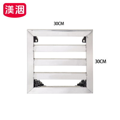 渼洇 底座架 30*30cm 个