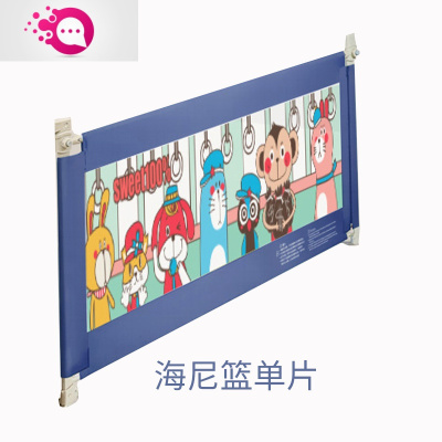 敬平婴儿床护栏宝宝防摔围栏大床1.8m-2米儿童防掉床边升降床围海尼篮2.0米