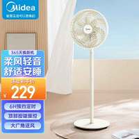 美的(Midea)电风扇落地扇台扇家用大风量电扇宿舍轻音低噪台式桌面两用节能 [升级大网圈]SAH35MR