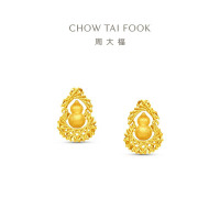 周大福爆闪福禄金丝葫芦足金黄金耳饰耳钉计价(工费360)EOF1633