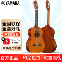 YAMAHA雅马哈吉他C40古典吉他初学者39英寸吉它初学考级练习经典亮光