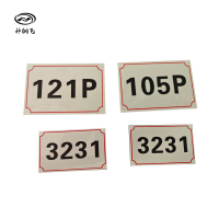 科纳飞 标牌(雪氟板(pvc)uv)5X10cm