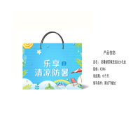 新全新防暑绿茶绿豆组合大礼盒X2086/盒