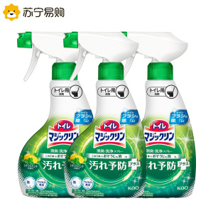 日本花王洁厕灵马桶清洁剂除垢厕所除臭柑橘清香3瓶喷雾喷头